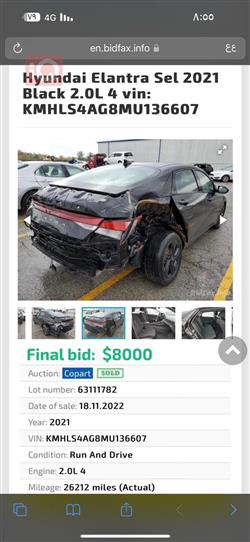 هيونداي النترا